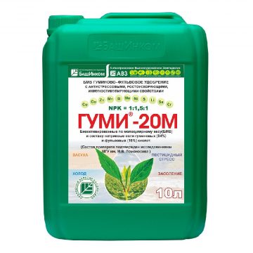 Гуми-20М Натриевый NPK 1:1