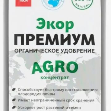 Экор Премиум