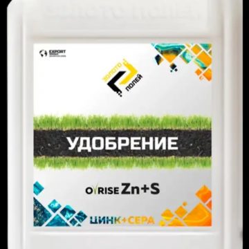 О-РАЙЗ Zn+S