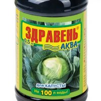Здравень-аква для капусты