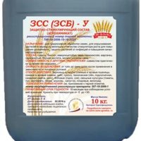 ЗСС (ЗСБ)-У