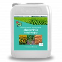 МикроФид Экстра Фосфор