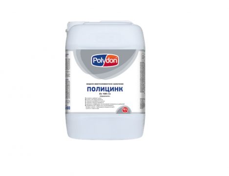 Полицинк