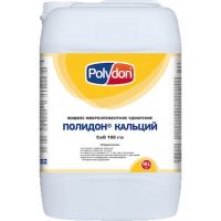 Полидон Кальций