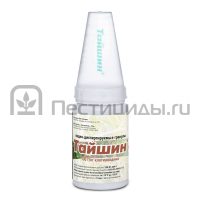 Тайшин