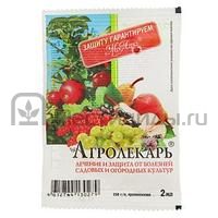 Агролекарь