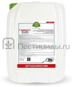 ГлиБест 540