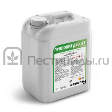 Пропонит Дуо