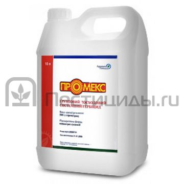 Промекс