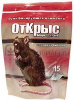 Морторат