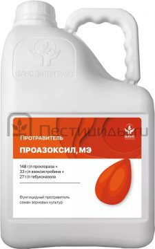 Проазоксил