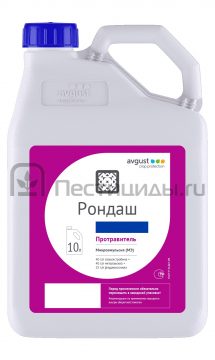 Рондаш