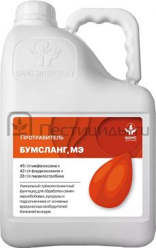 Бумсланг