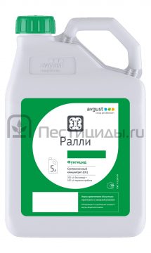 Ралли