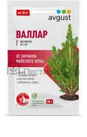 Валлар