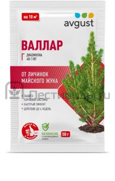 Валлар