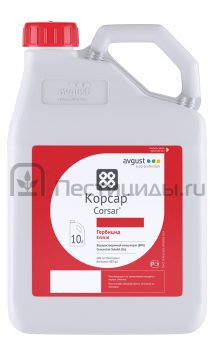 Корсар